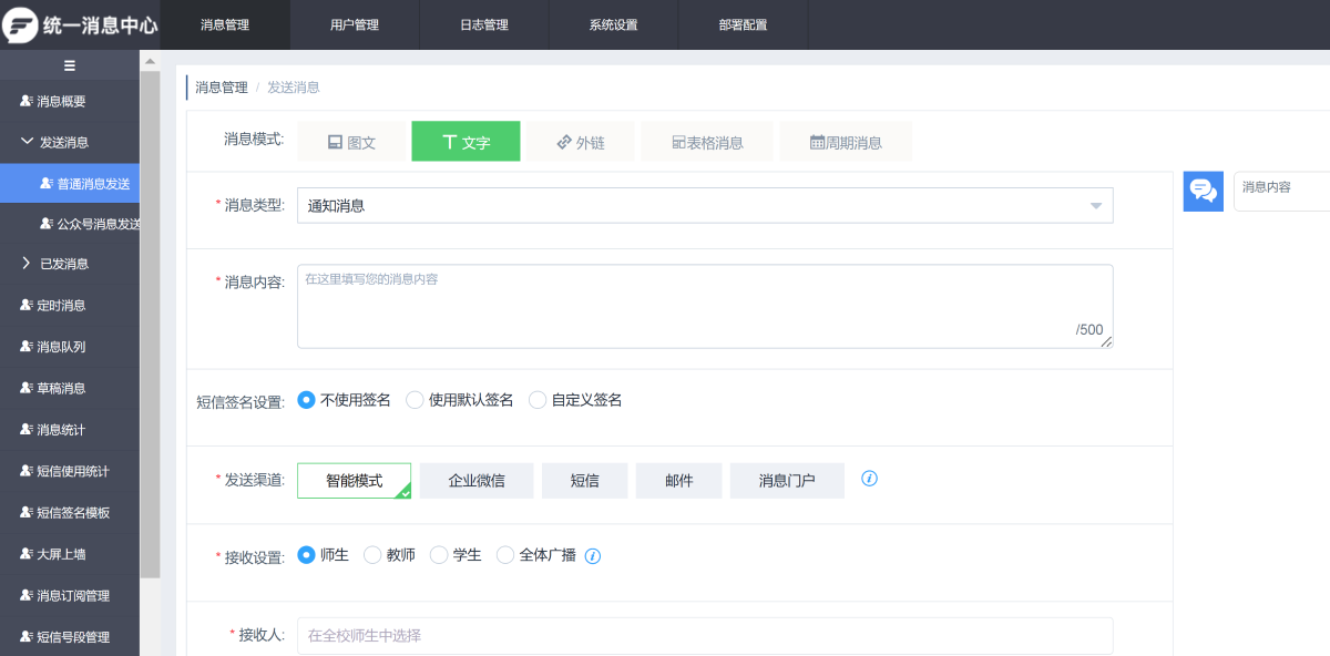 消息1.png