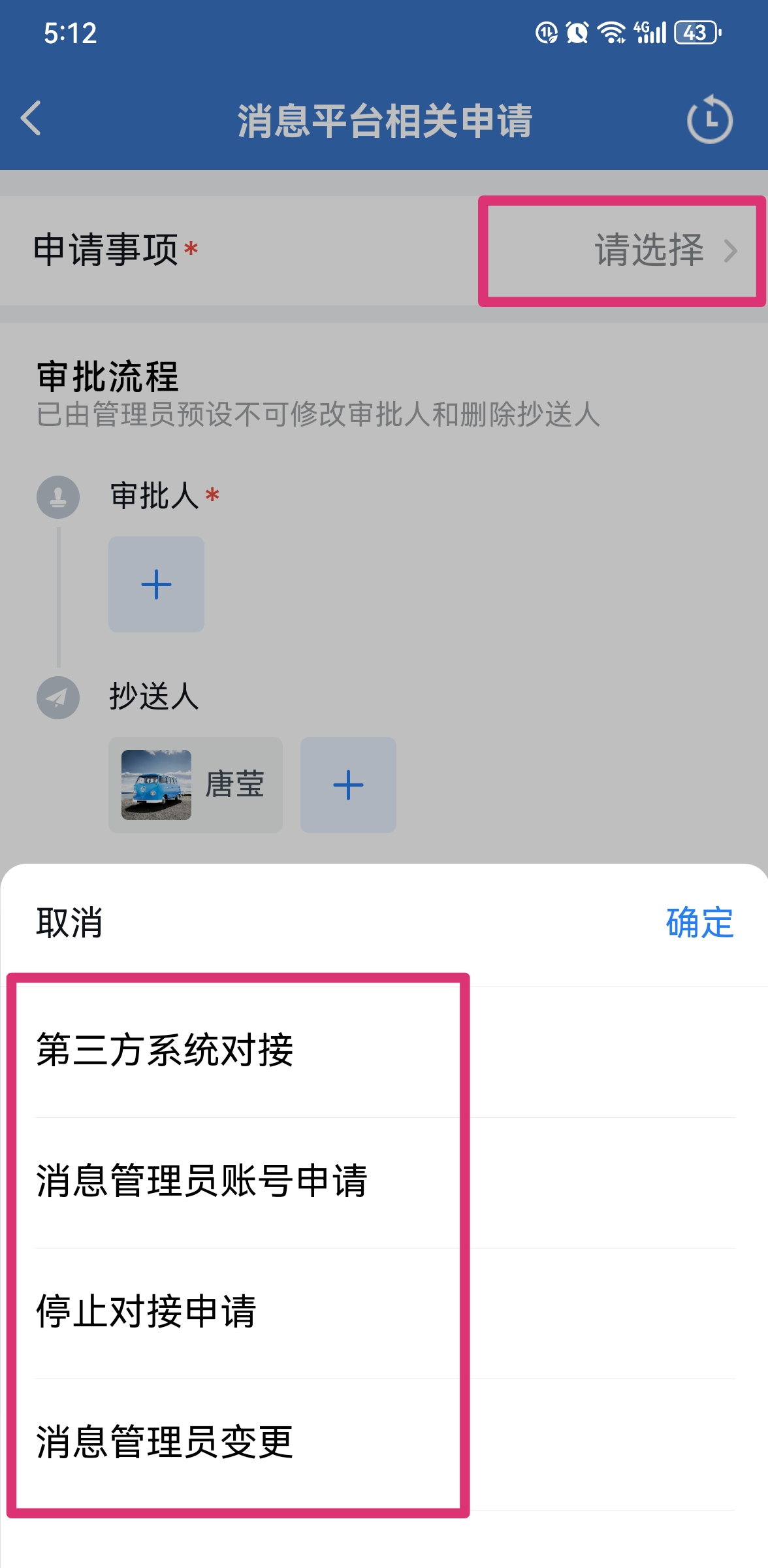 微信图片_20250513171327.jpg
